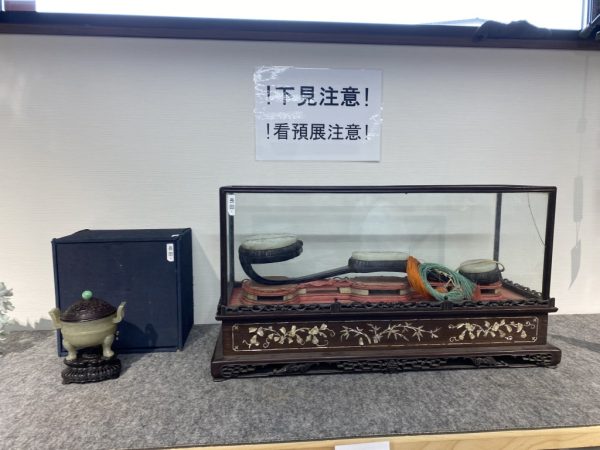 神荣会24日拍卖